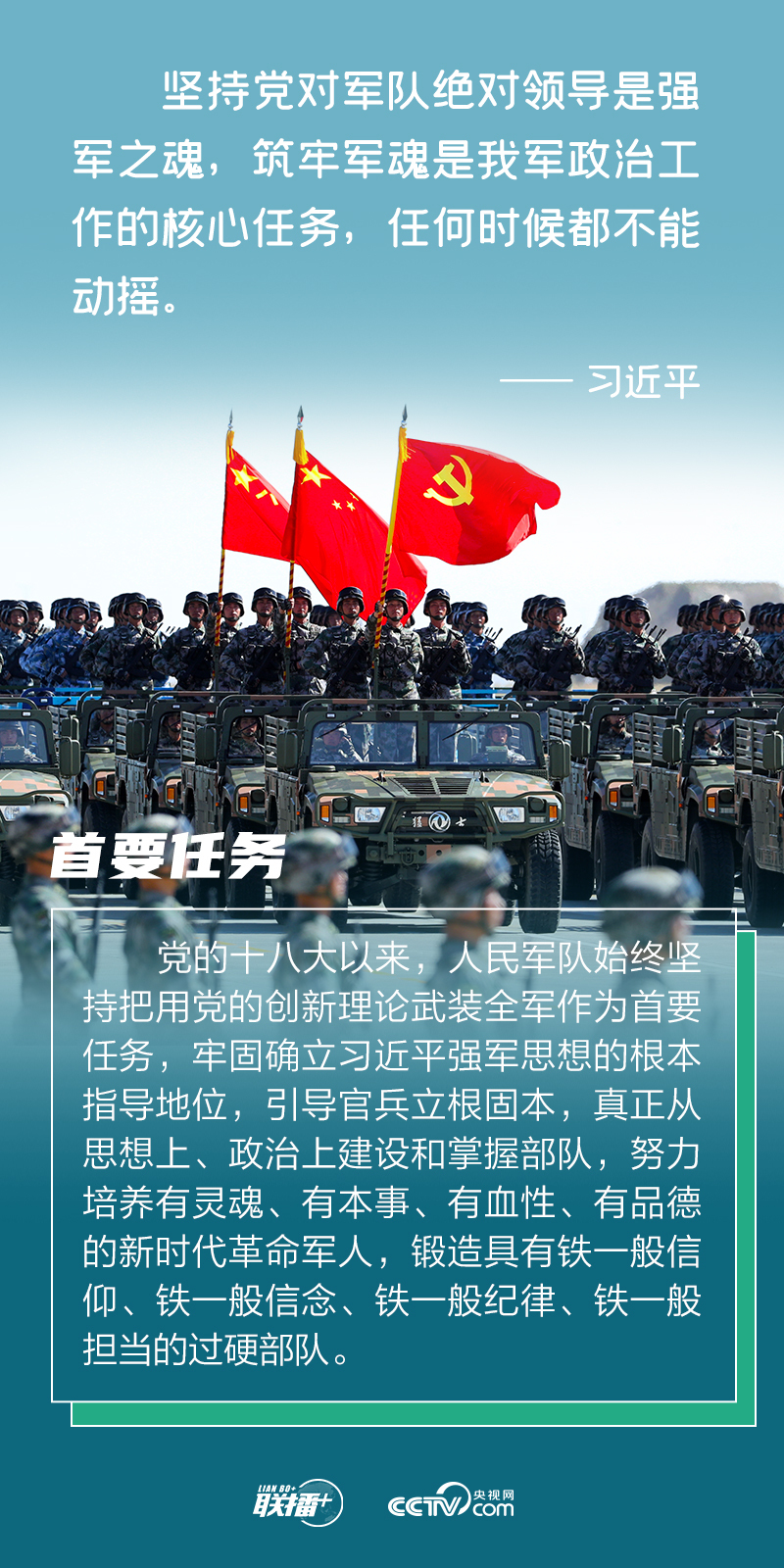 军阵东新王，零电时代的策略与机遇，军阵东新王，零电时代的策略与机遇探索