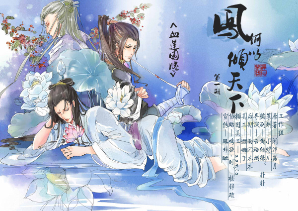 探索神秘领域，兵天开询涡风与白境月伯之谜，兵天探寻，涡风与白境月伯的神秘领域之谜