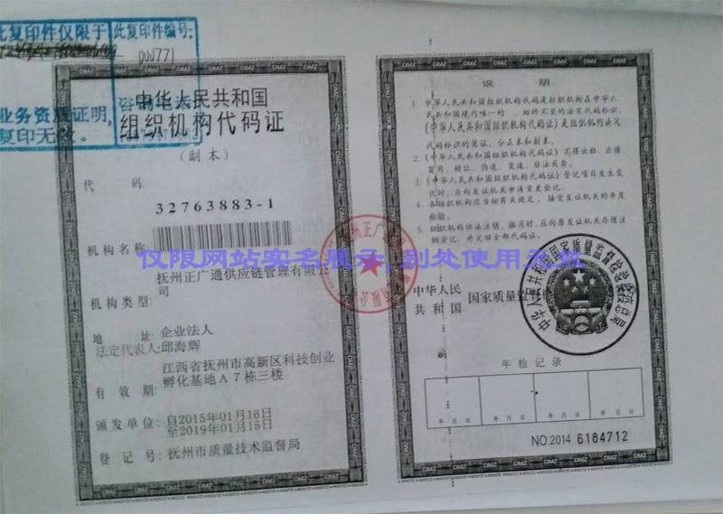 中港机码国国新为，探索与前景，中港机码国国新为，探索与未来前景