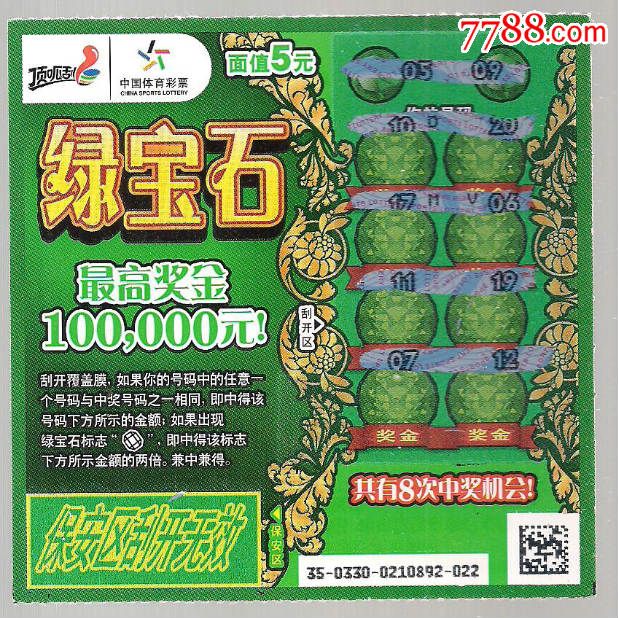 绿王标军兵多，中雄彩现天选，探索数字背后的故事，揭秘数字背后的故事，绿王标军与中雄彩的传奇之旅
