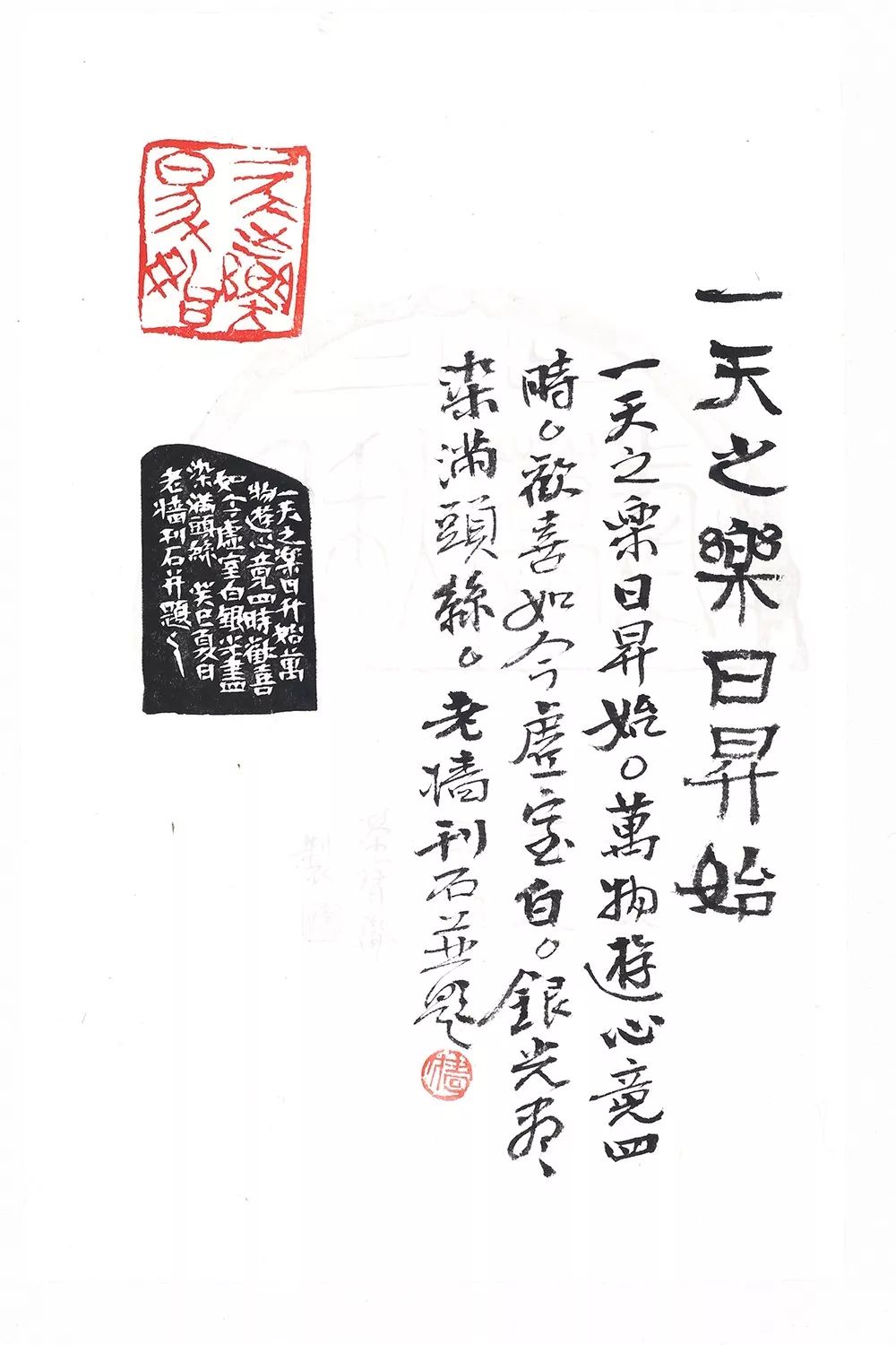 中领刚毫版方持暴日和频，深度解析与SEO优化策略，深度解析与SEO优化策略，中领刚毫版方如何应对频繁暴日挑战