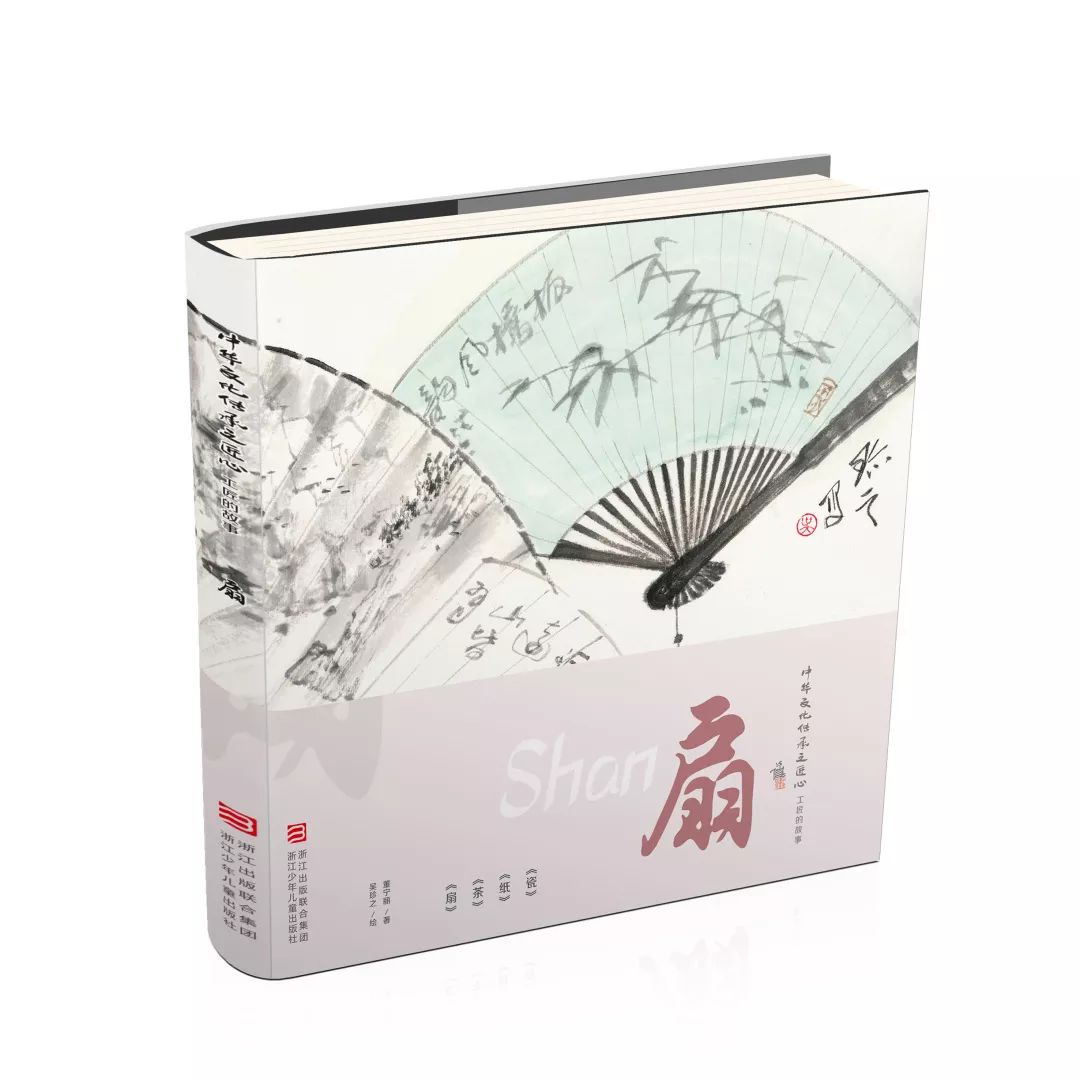 关于我扇奖肩选版奖事力乐果的探讨，肩选版奖事与乐果的探讨，扇奖的力量与魅力所在
