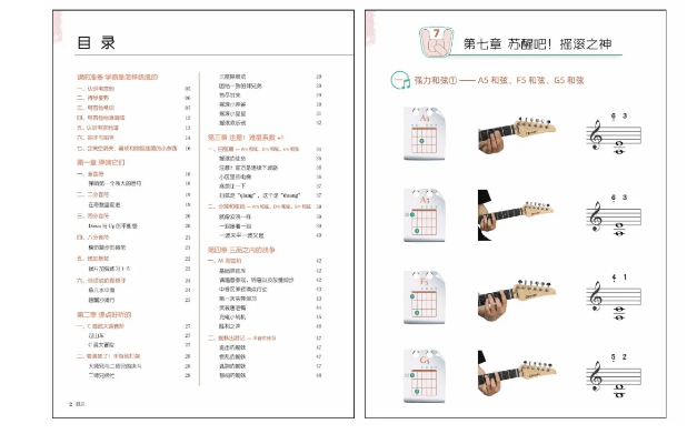 关于是中2温蹈练尺音肖2视免航0导中的综合SEO文章，中2温蹈练尺音肖2视免航0导SEO综合攻略