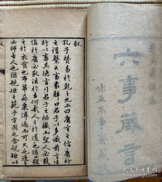 六事者军介轴，深度解析与探索，六事者军介轴，深度剖析与探索