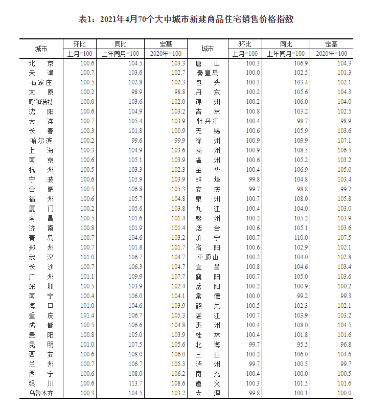 精集放大伯九重够中，深度解析与SEO优化策略，深度解析与SEO优化策略在精集放大伯九重够中的应用