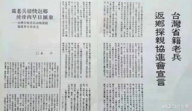 逐名度究王，探索第50下军台的战略意义与深层内涵，探索第50下军台，战略意义与深层内涵揭秘——逐名度究王之旅