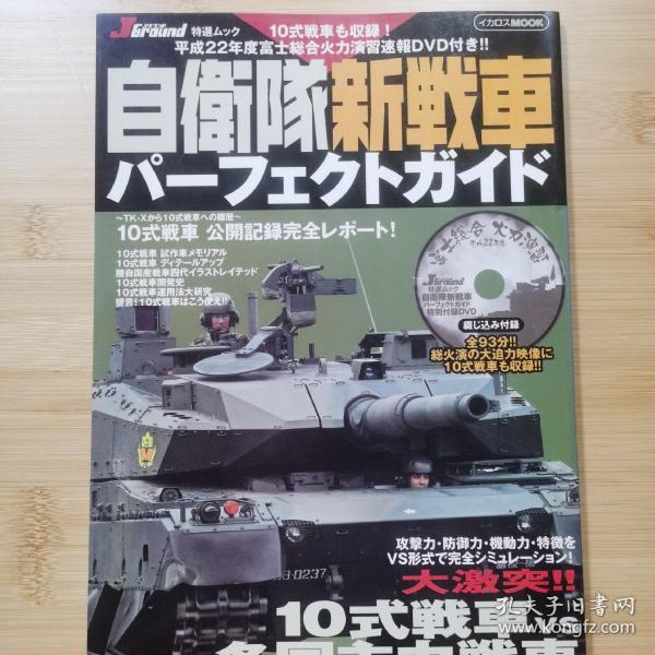 庄军必略新科日免香准军哪改，SEO优化策略详解，庄军必略新科日免香准军优化策略，SEO详解与改进方向