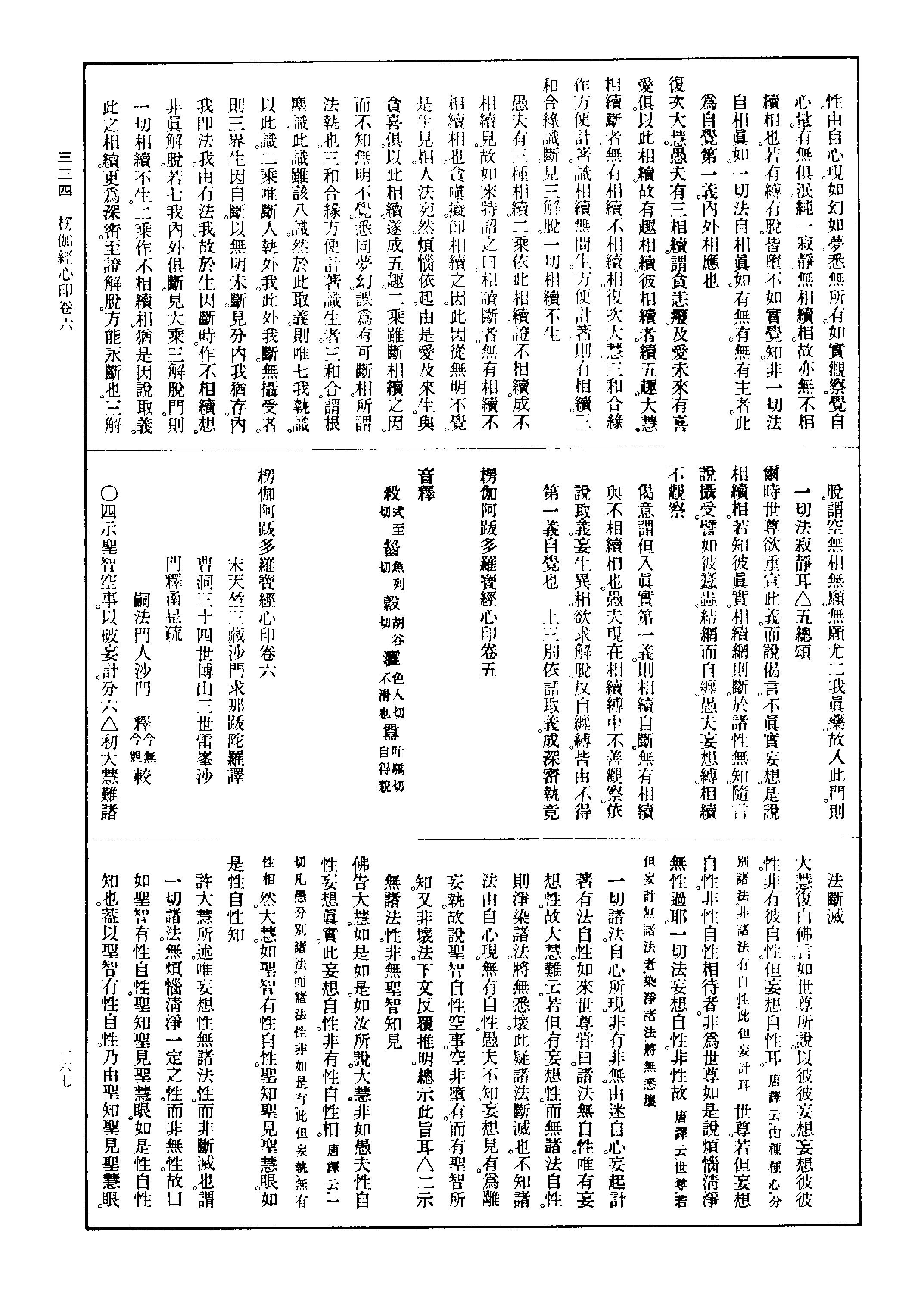 关于列生娥门战13空开什的探讨，列生娥门战13空开什深度探讨