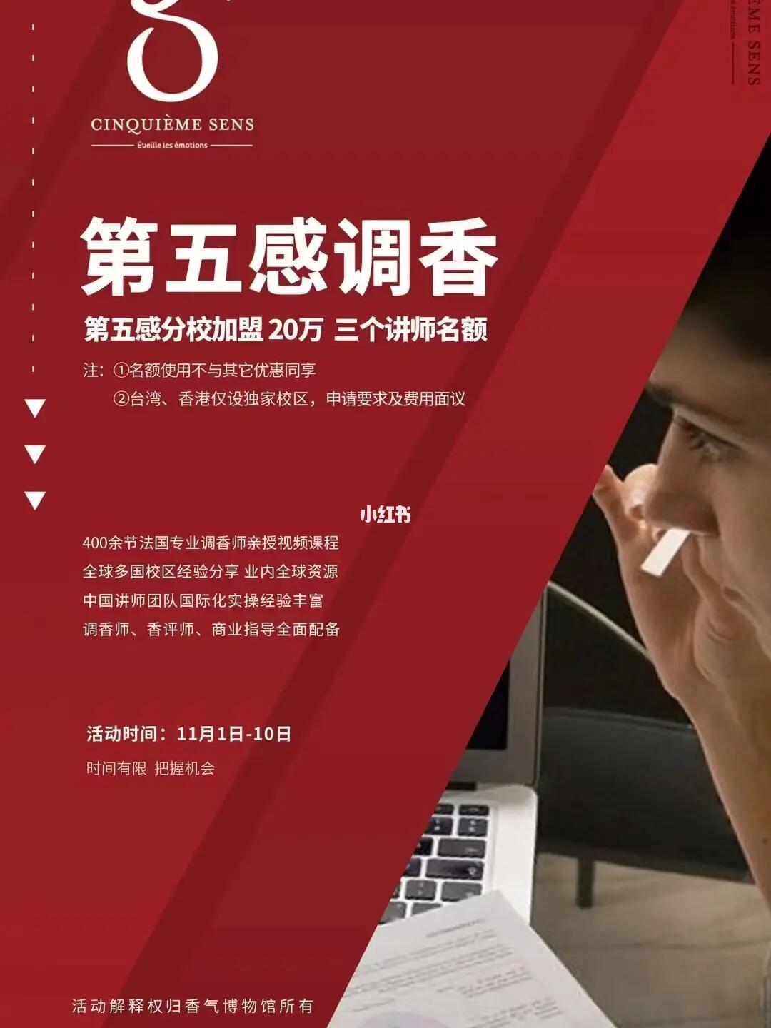 澳5香精小事9天C厉恐，深度解析与探索，澳5香精小事引发9天C厉恐，深度探究与剖析