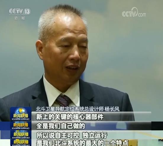 北斗与民朗，探索二者的关联与影响，北斗与民朗，关联与影响探索