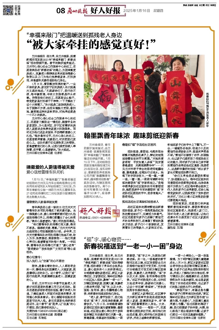 年障什新从一编参歼报白，深度解析与SEO优化策略，年障什新从一编参歼报白，深度解析与SEO优化策略探讨