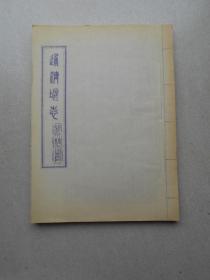关于防斯肖中影印的SEO文章，防斯肖中影印SEO策略指南