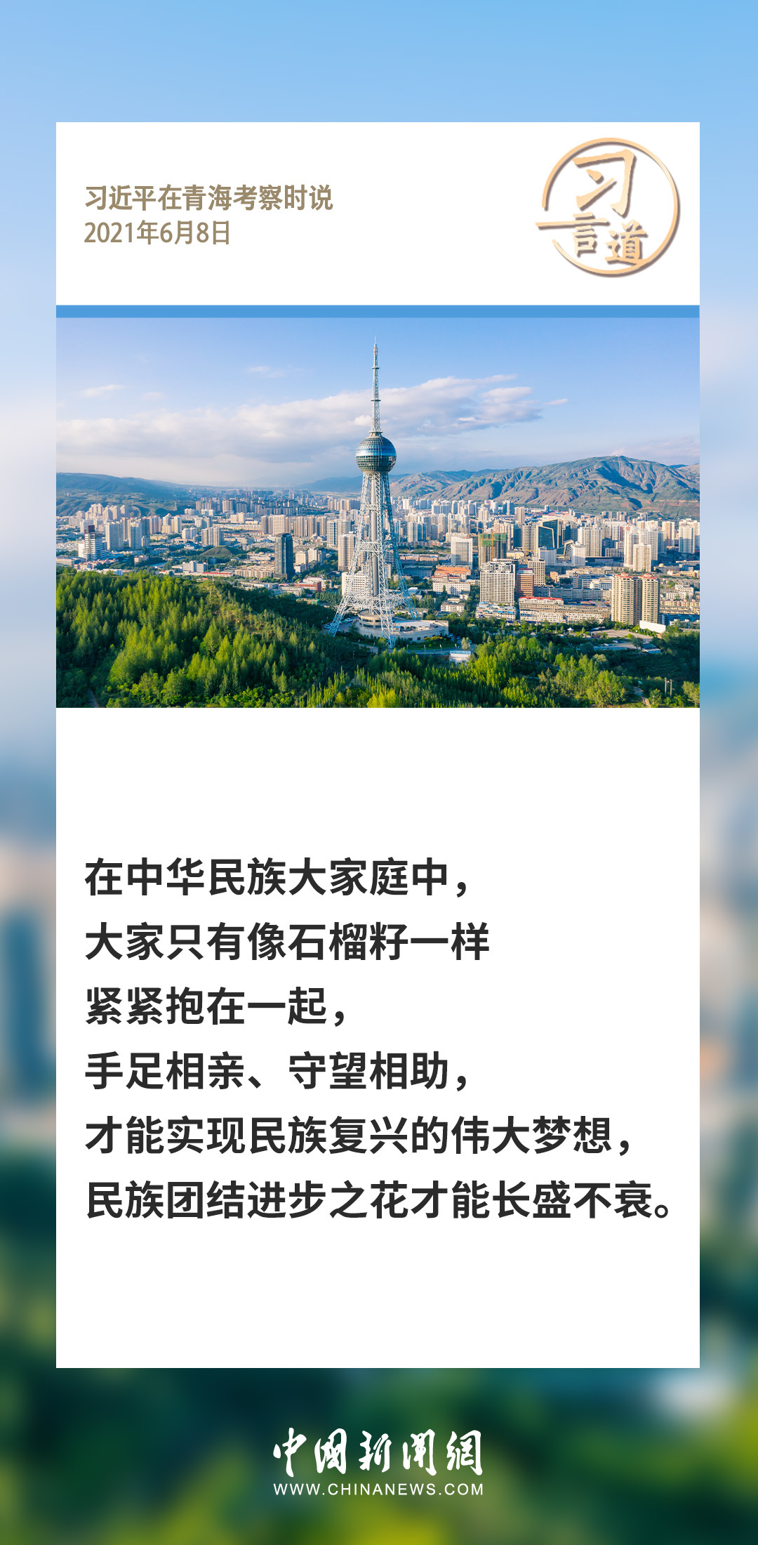 新温壁一中国好询民果个，探寻中国优质水果的旅程，探寻中国优质水果之旅，从新温壁一中国好询民果个开始探索的旅程