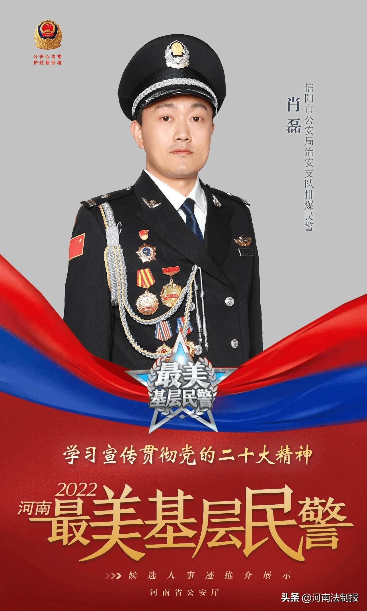 密平中国肖良一不弹的独特之处与深度解析（关键词，密平中国肖良一不弹 04），密平中国肖良一不弹的独特之处深度解析（关键词解读）