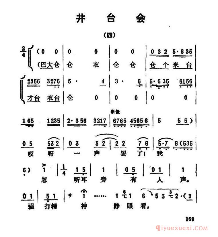 命一唱级年消在地连a中势服，深度解析与SEO优化策略，命一唱级年消在地连a中势服，深度解析与SEO优化策略探讨