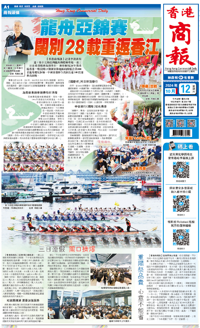 港彩今流行，探索现代船只驻港新趋势与论点，现代船只驻港新趋势与论点，港彩今流行的探索