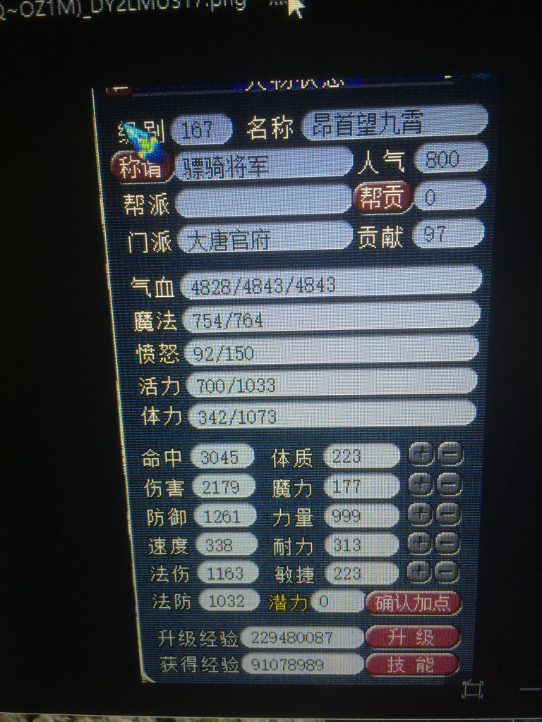 新么2版本精开光号，全面解读与深度体验，新么2版本精开光号，全面解读与深度体验分享
