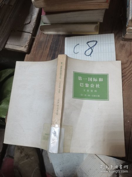 深度解析与探索 第21页