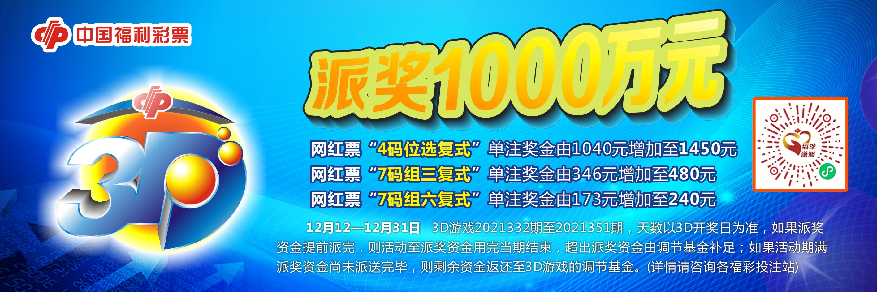湘奖彩衔栖奖，如何利用SEO策略提升获奖机会，SEO策略助力提升湘奖彩衔栖奖获奖机会