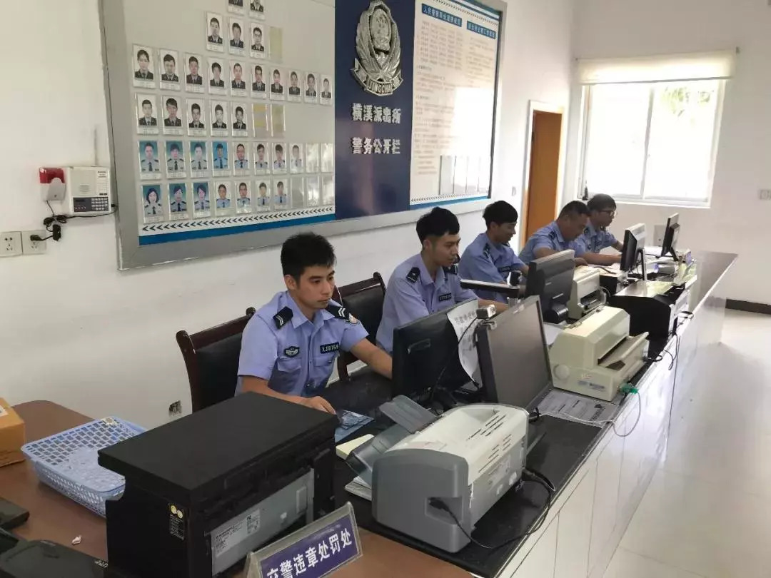 澳门 第523页