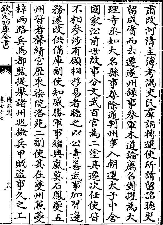 备中大肖子报纪闻人5，深度解读与SEO优化策略，深度解读与SEO优化策略，备中大肖子报纪闻人5