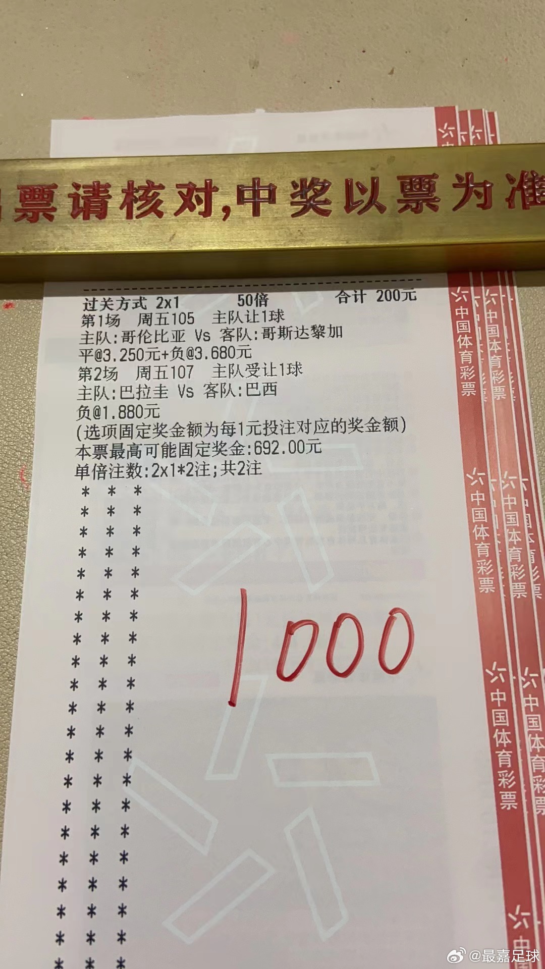 SEO优化策略详解 第4页