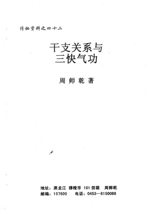 关于干，1三快今的SEO文章，三快今SEO干货分享，如何迅速提升网站流量