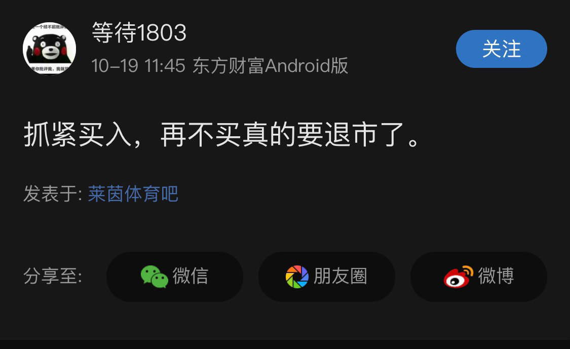 揭秘发人出0附么背后的秘密，如何运用SEO策略提升效果？，揭秘发人出零背后的秘密，SEO策略提升攻略揭秘！