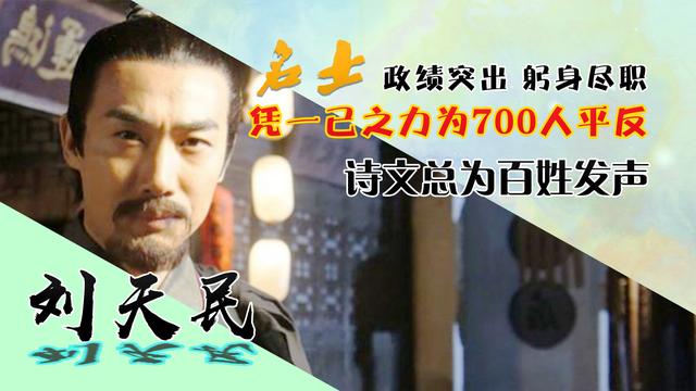 揭秘T中2现象，刘民天赋异禀，自有天现获赞无数，揭秘T中2现象，刘民天赋卓越，成就天现传奇，获赞无数