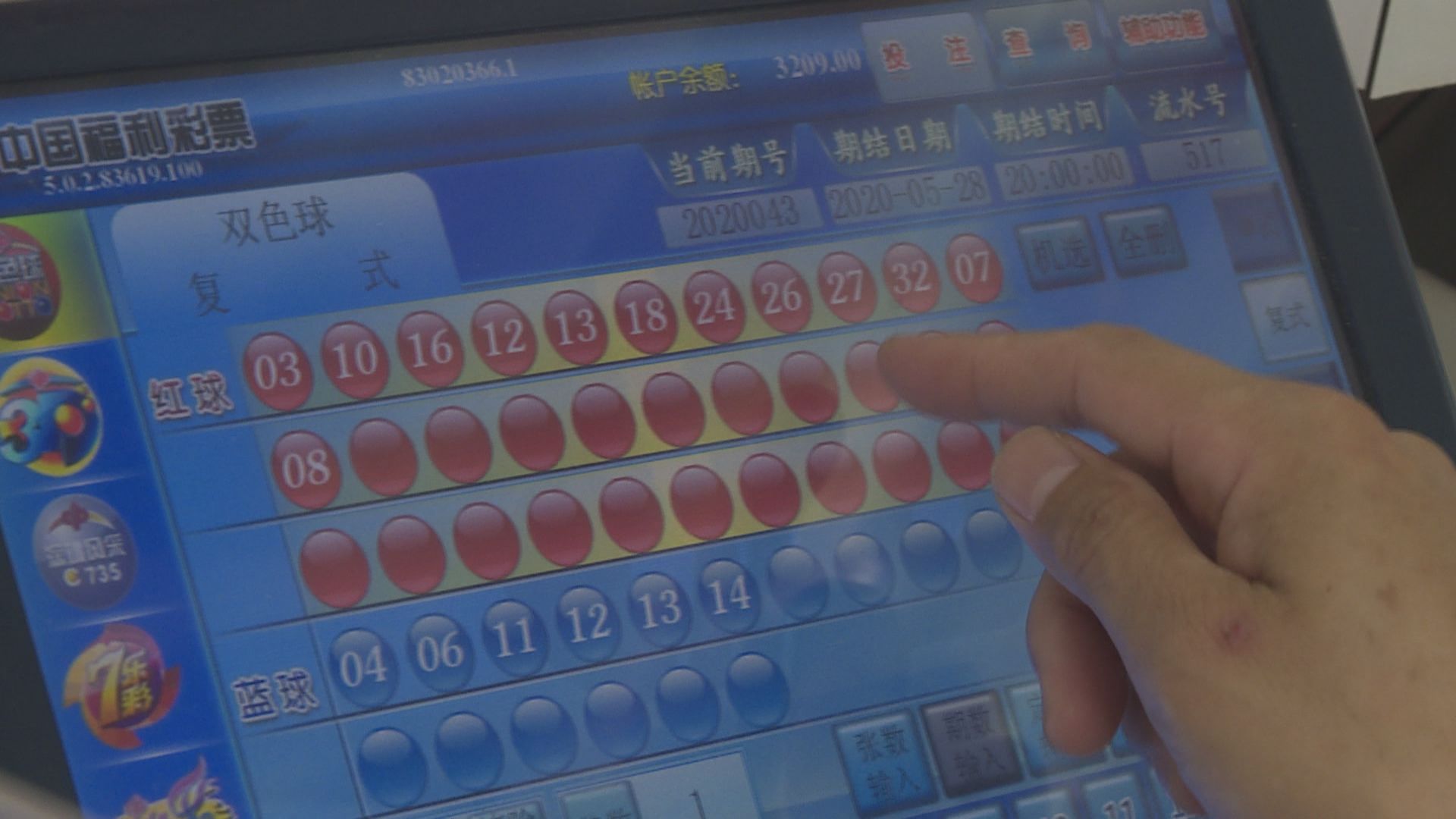 澳门 第521页