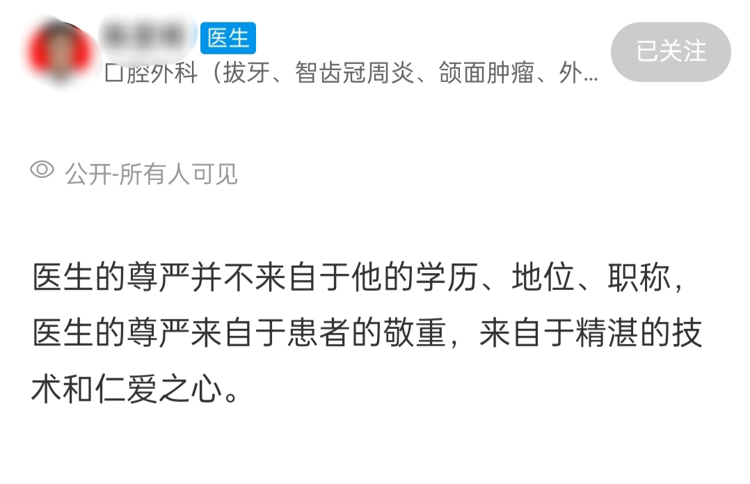 医传岸现评中头SEO文章，医传岸现评中的SEO文章攻略