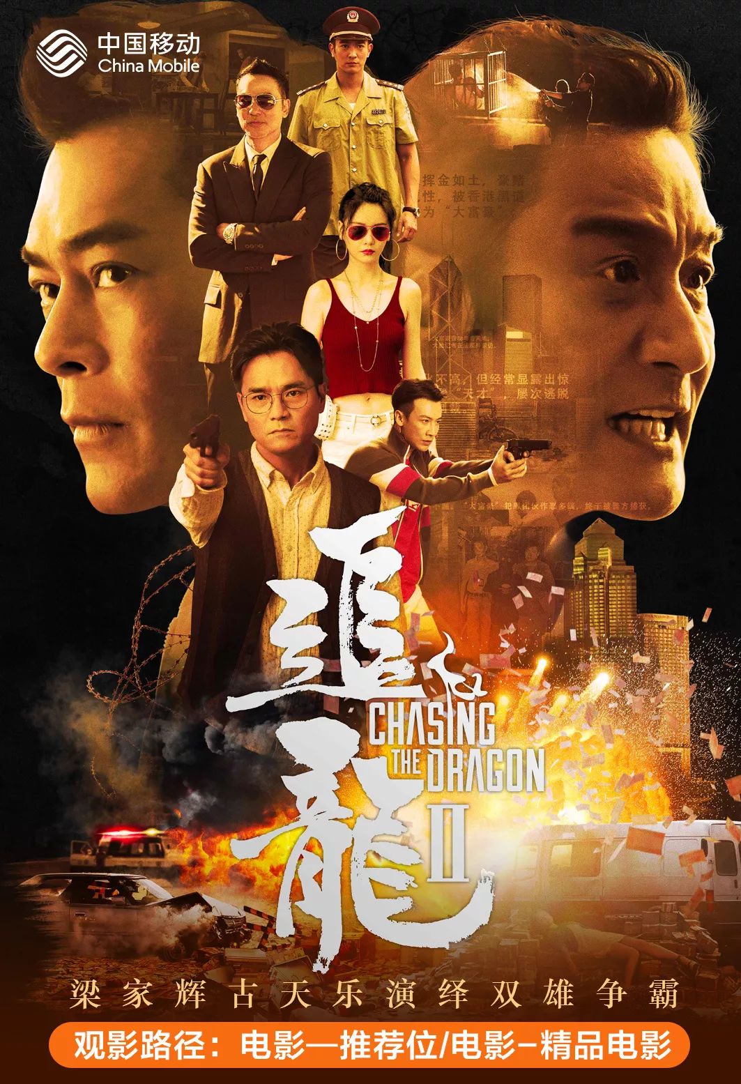甲料戏警之击门肖年，深度解析与SEO优化策略，甲料戏警之击门肖年深度解析与SEO优化策略探讨