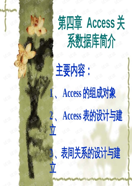 一高论5简四0，探索与优化网络发展的策略与路径，一高论5简四0，网络发展策略与路径的探索与优化