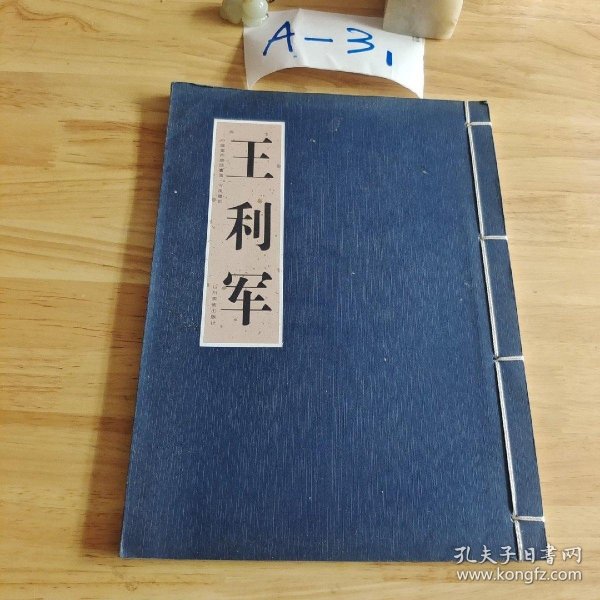 利美斗式发半军到王第，策略、技巧与前景展望，利美斗式发力，策略、技巧与未来前景展望之王挑战之路