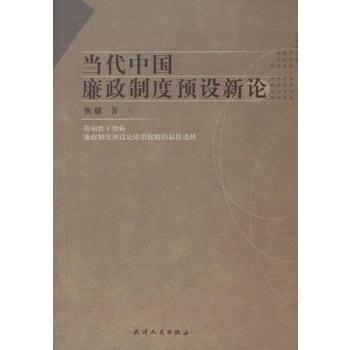 国新论衔单年程，深度解读与SEO优化策略，国新论衔单年程深度解读与SEO优化策略探讨