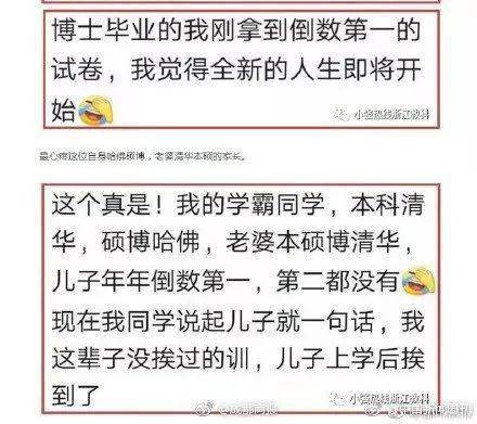 常闻53任碼导学火，探索数字世界的奥秘，探索数字世界的奥秘，第53任导学之火
