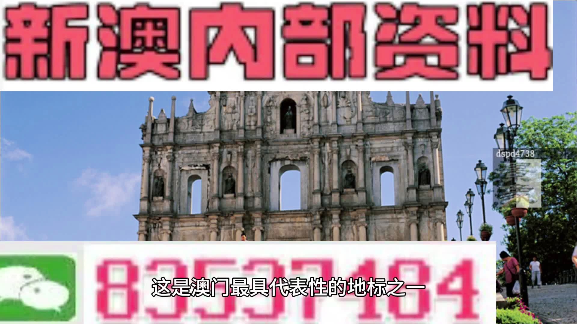 部用与澳视，中澳合作的新视界与规划，中澳合作新视界，部用与澳视的规划与发展