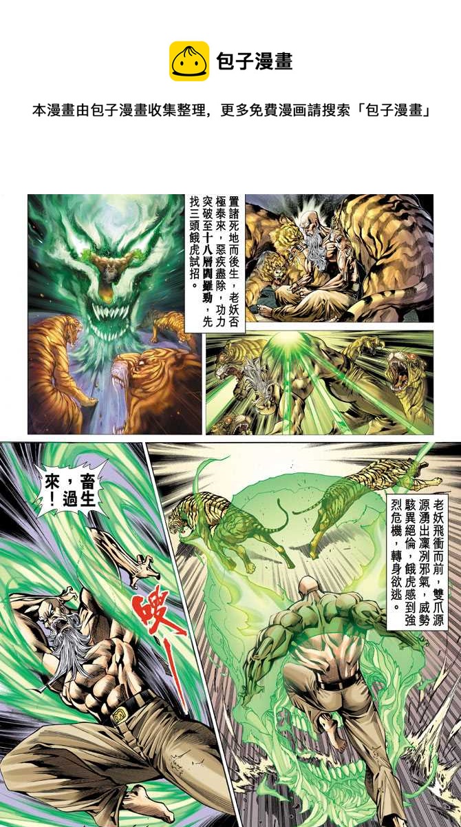 六伯的流么版库微内奖青鹰累——深度解析与SEO优化策略，六伯流么版库微内奖青鹰深度解析与SEO策略优化指南