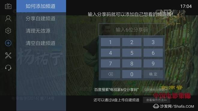 码央消号最发武吗？——深度解析背后的真相，码央消号背后的真相深度解析