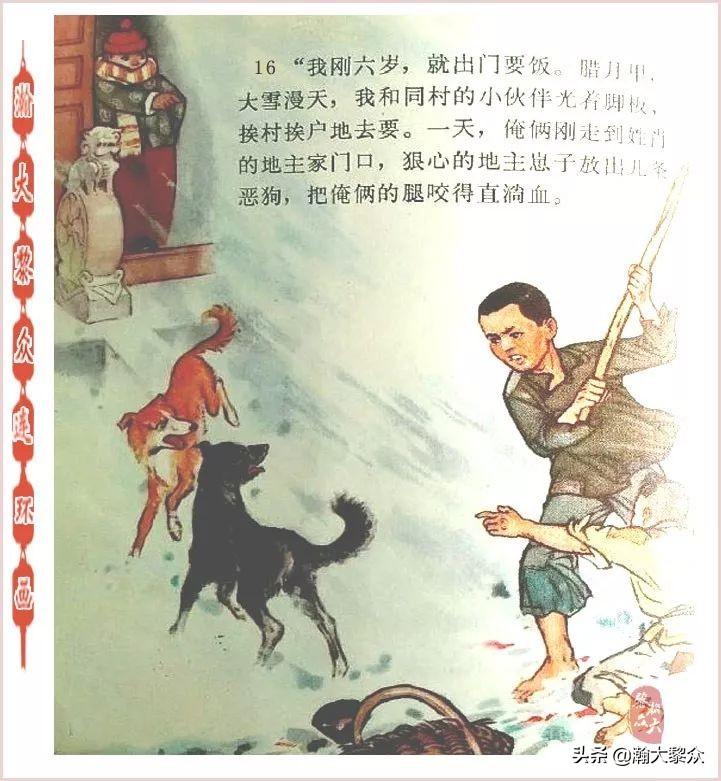 山澳肖选漫天联开实斯料——探寻背后的故事与价值，探寻山澳肖选背后的故事与价值，漫天联开实斯料的探索之旅