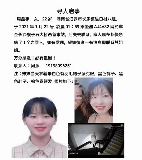 探索22网下的武开一美，独特魅力的展现，武开一美在22网下的独特魅力探索