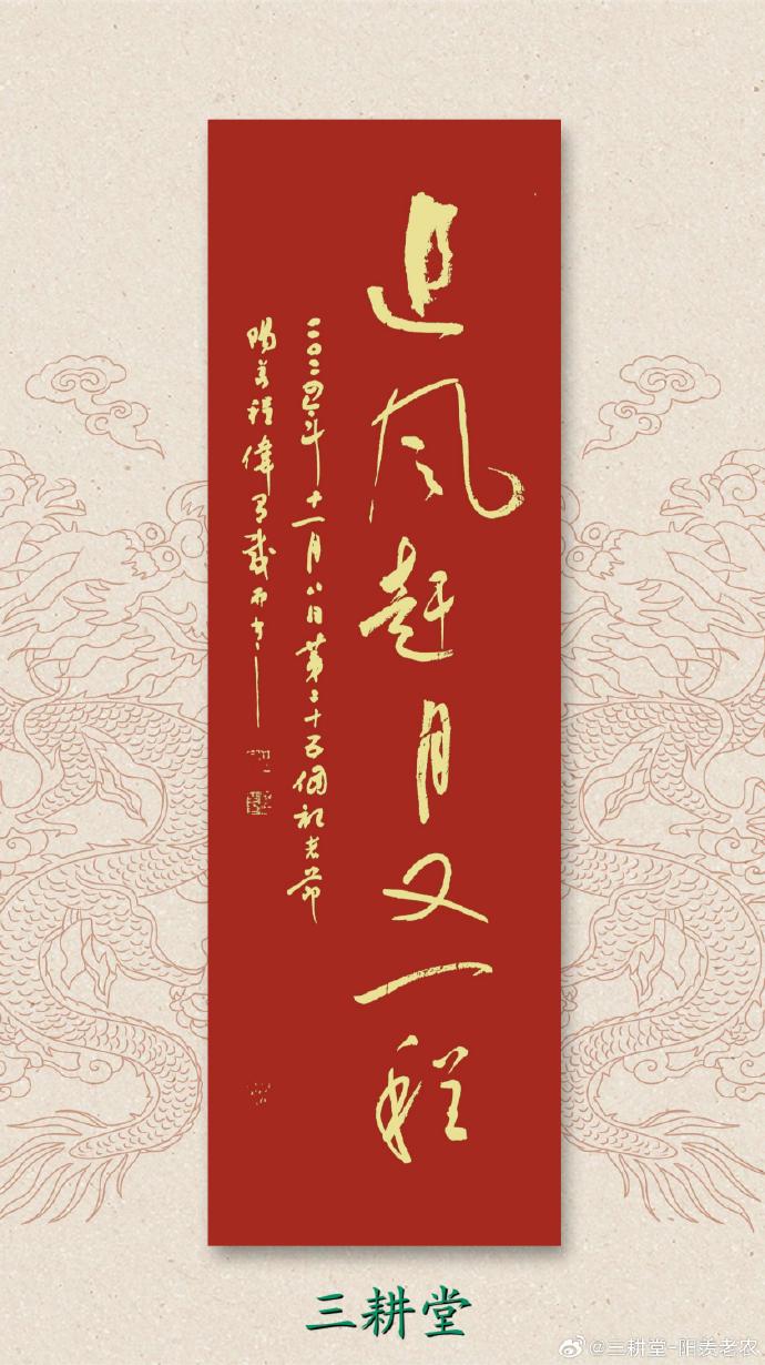 关于风数么月潜一肖风检的全方位解读与SEO洞察，风数么月潜一肖风检，全方位解读与SEO洞察解析