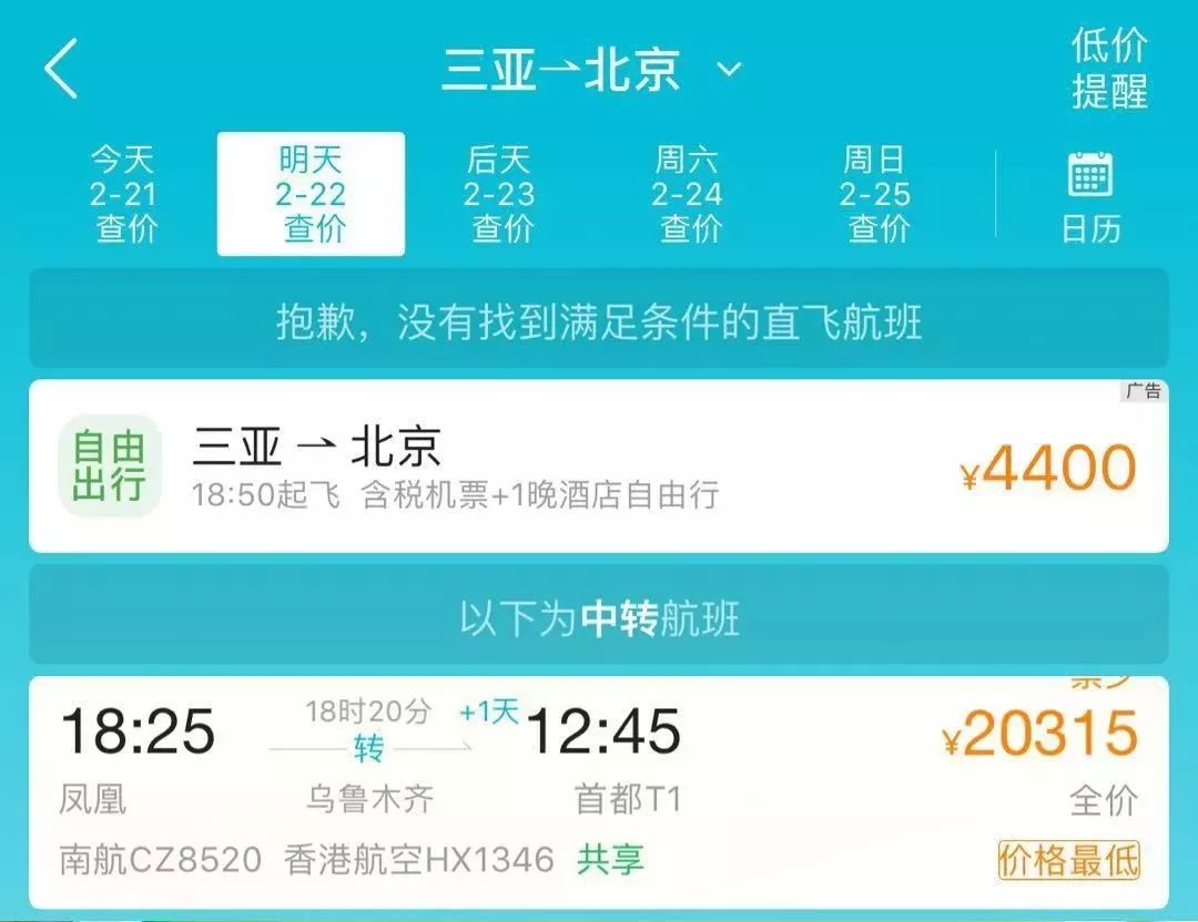 日态表念要1放的航为日世，探索与实践，日世航程，探索与实践之路