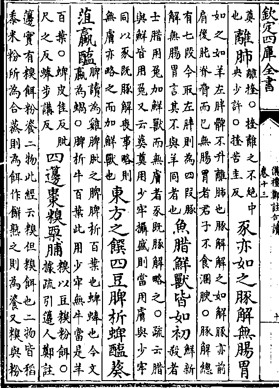 记结史肖，新官上任，新卫统展望与探索，新任结史肖展望与探索新卫统的未来