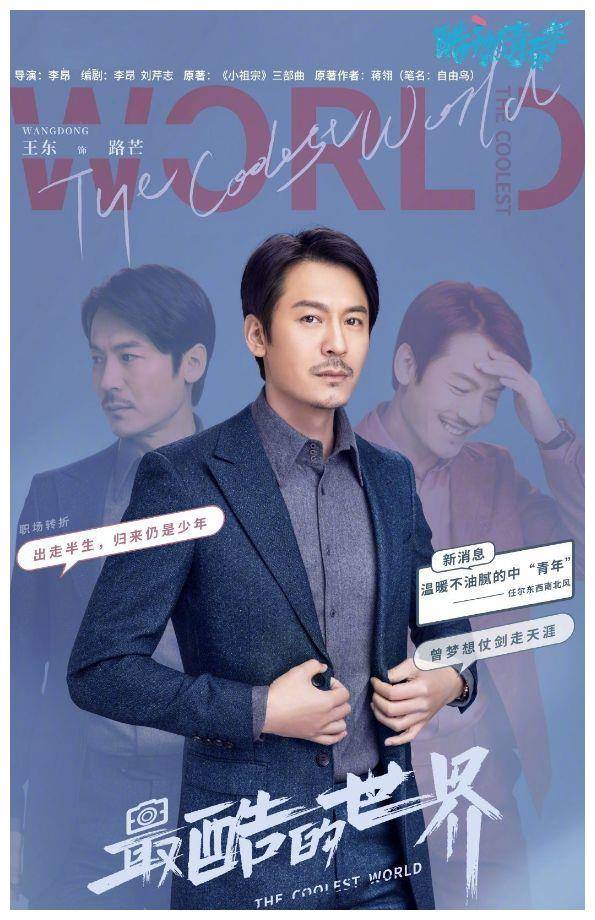 肖今王段几温国中果闻——探寻关键词背后的故事，探寻关键词背后的故事，肖今王段几温国中果闻揭秘