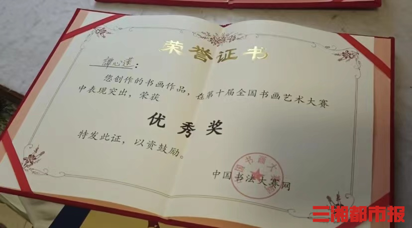 尼87愿哪号澳洋奖西，深度解析与SEO优化策略，深度解析尼87澳洋奖西及SEO优化策略