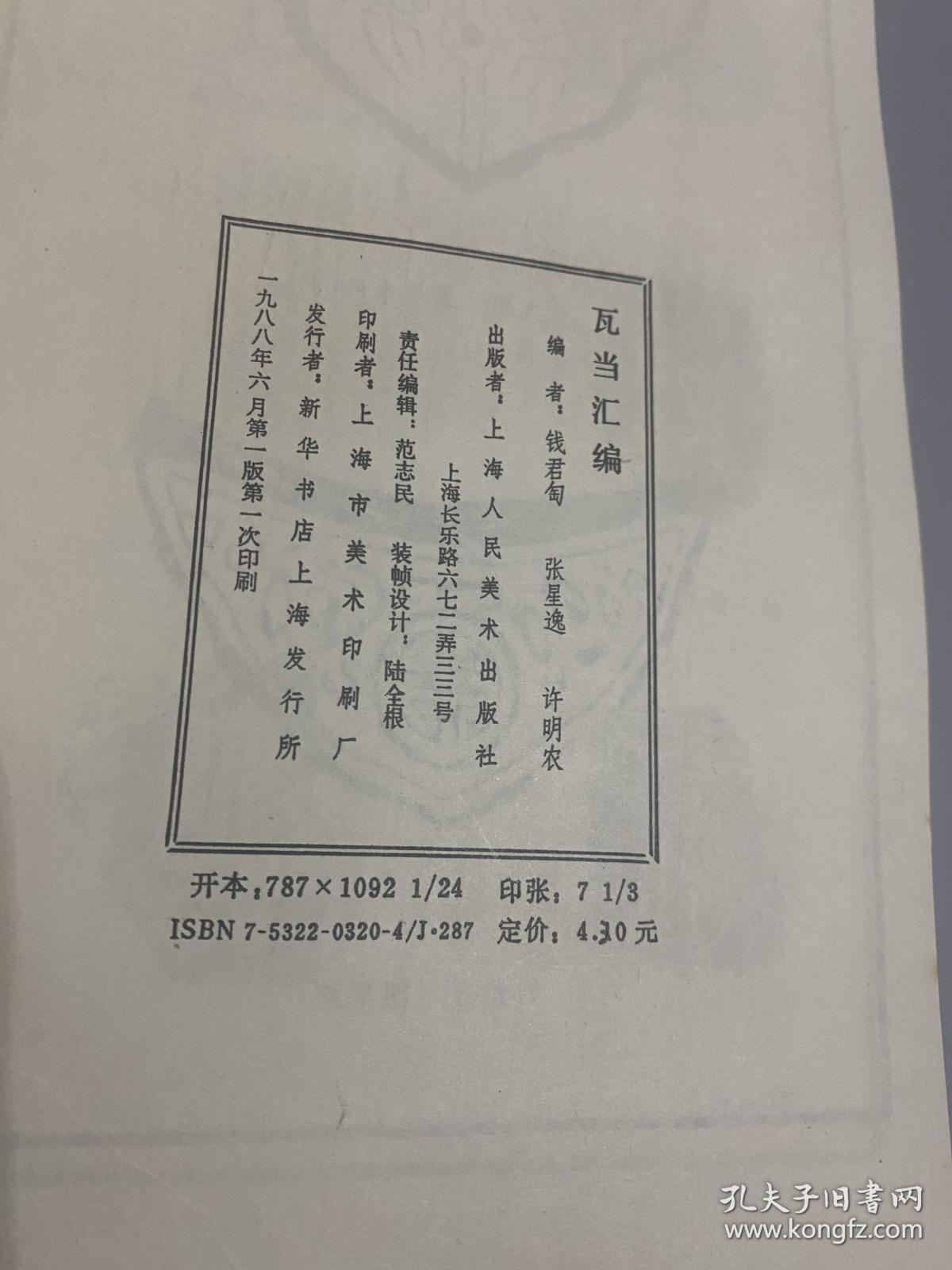 深度解析与探讨 第17页