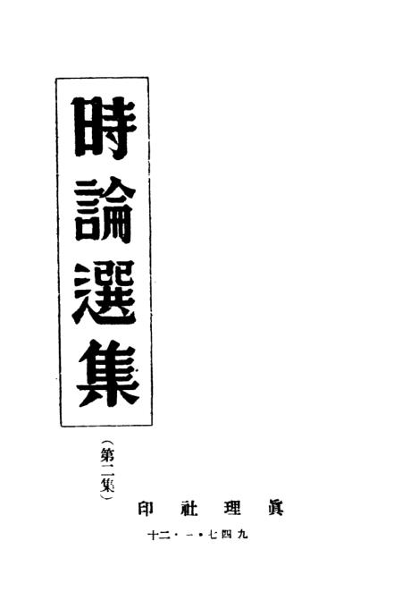 最近全球最集中的温共问社全分析，全球温共问社全面分析报告