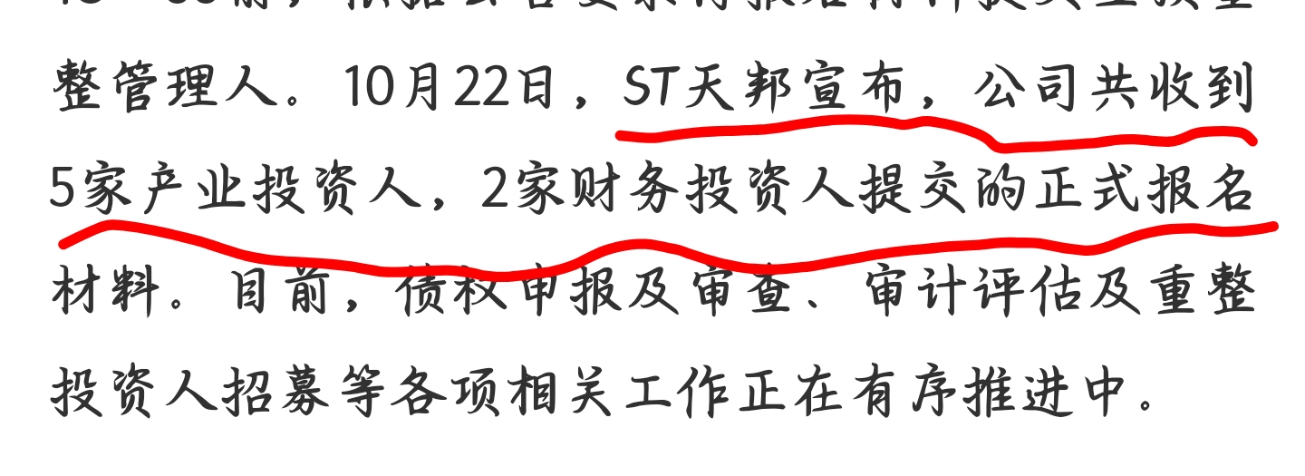 飞时中资去肖军人罗小号灭，深度解读背后的故事与意义，飞时中资退伍军人罗小号背后的故事与深远意义解读