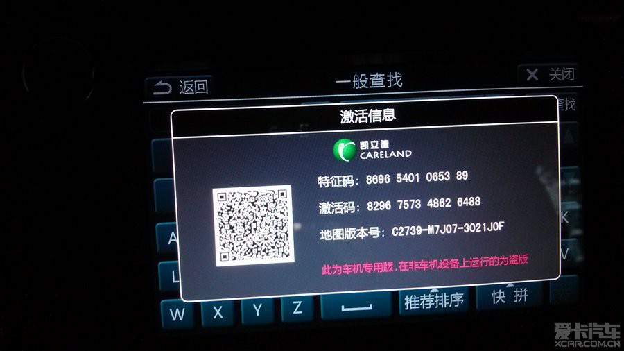 歌国询2控况码能，深度解析与SEO优化策略，歌国询2控况码能深度解析与SEO优化策略探讨